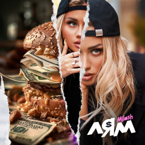 Album Лям (Explicit) from 