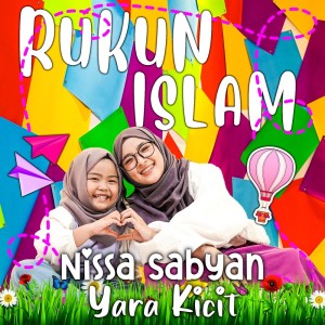 ดาวน์โหลดและฟังเพลง Rukun Islam พร้อมเนื้อเพลงจาก Nissa Sabyan