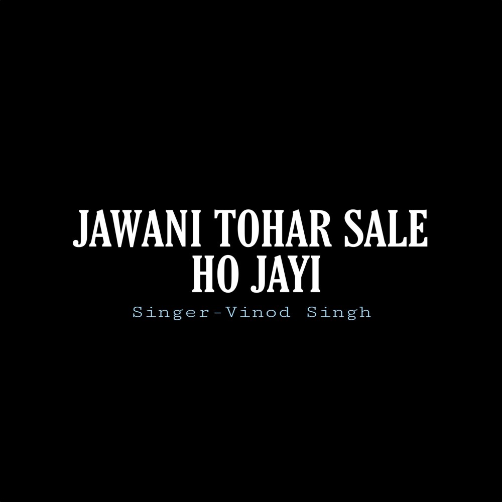 Jawani Tohar Sale Ho Jayi