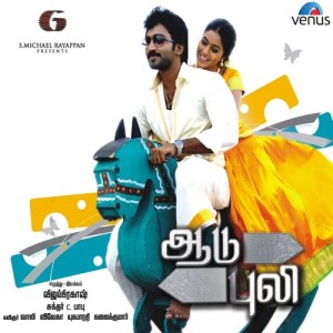 Listen to Boyse Google song with lyrics from Krrish