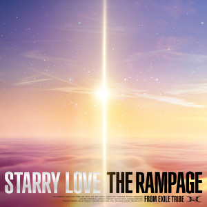 Album STARRY LOVE from THE RAMPAGE from EXILE TRIBE