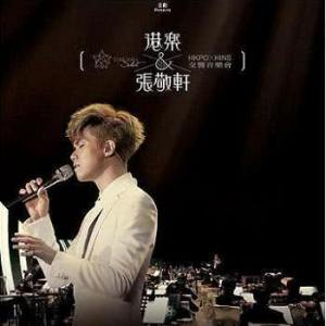 ดาวน์โหลดและฟังเพลง Zhuang Ju พร้อมเนื้อเพลงจาก 张敬轩