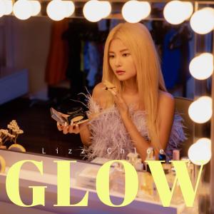 Album GLOW oleh 彤彤