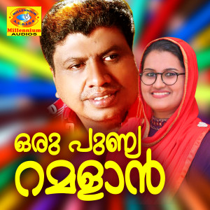Album Oru Punya Ramadaan from 
