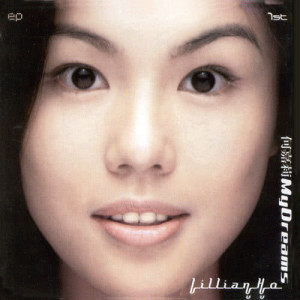 Album My Dreams from Ho Lilian (何嘉莉)