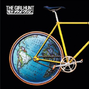 ดาวน์โหลดและฟังเพลง Hello Goodbye พร้อมเนื้อเพลงจาก The Girlhunt