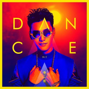 收聽李一哲的Dance歌詞歌曲
