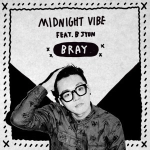 ดาวน์โหลดและฟังเพลง Midnight ViBE พร้อมเนื้อเพลงจาก Bray