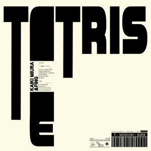 Listen to Tetris (feat. FING) (Remix) song with lyrics from 三浦海輝