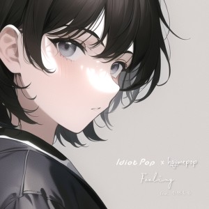 Album Feeling oleh Idiot Pop