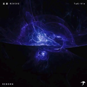 Album 星晨·REVIVE from 