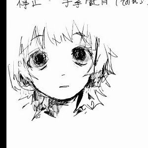 收聽Xkiruu的Amor y Odio歌詞歌曲
