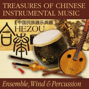 收聽China Conservatory Traditional String Orchestra的There's A Golden Sun In Beijing歌詞歌曲