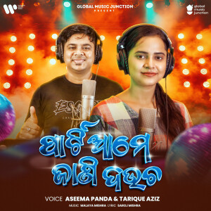 Aseema Panda的專輯Party Ame Jani Daucha