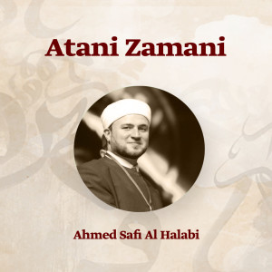 Album Atani Zamani (Inshad) from Ahmed Safi Al Halabi