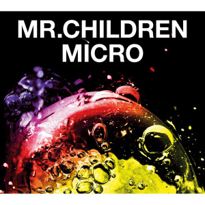 Mr.children的專輯Mr.Children 2001 - 2005 <micro>