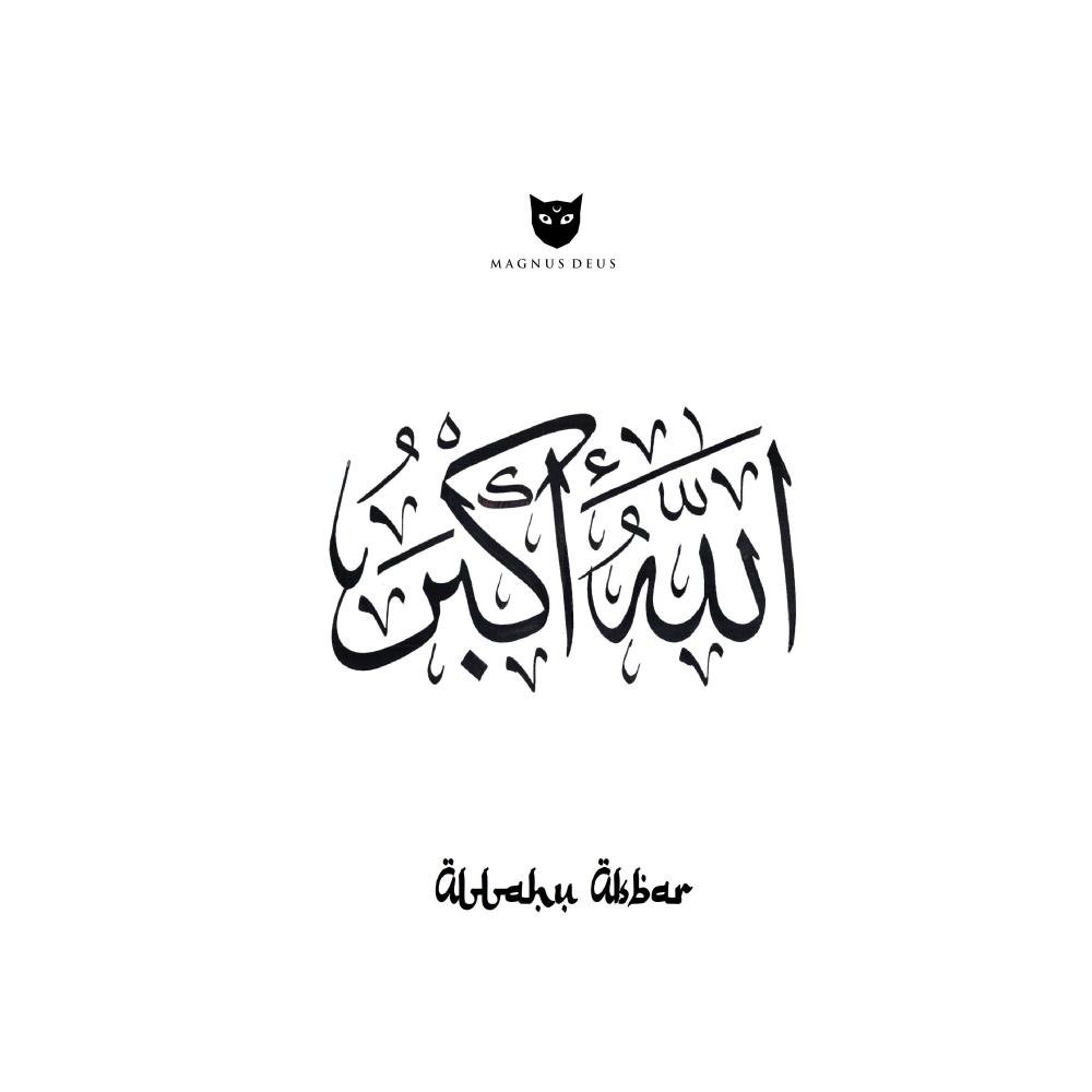 Allahu Akbar