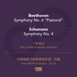 China NCPA Orchestra的专辑Ten Years Of Music Journey 02: Beethoven & Schumann