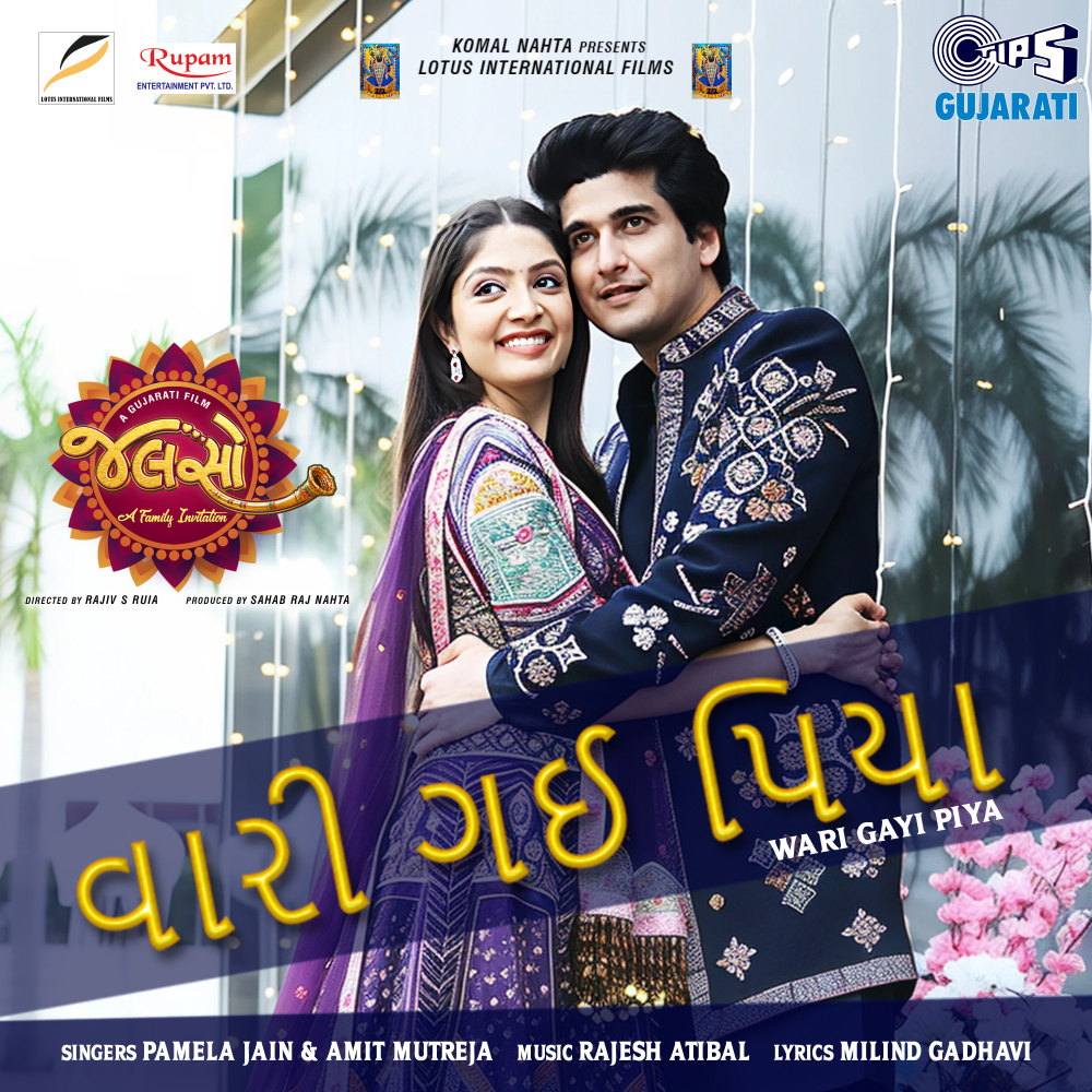 Wari Gayi Piya