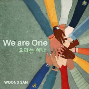 อัลบัม We Are One ศิลปิน Woong San
