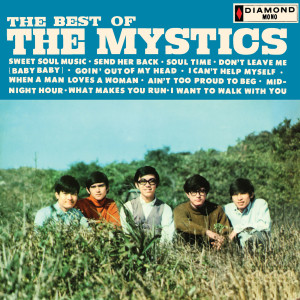 ดาวน์โหลดและฟังเพลง Soul Time พร้อมเนื้อเพลงจาก The Mystics