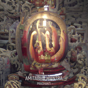 收聽Prashanti的Amitabha Mantra歌詞歌曲