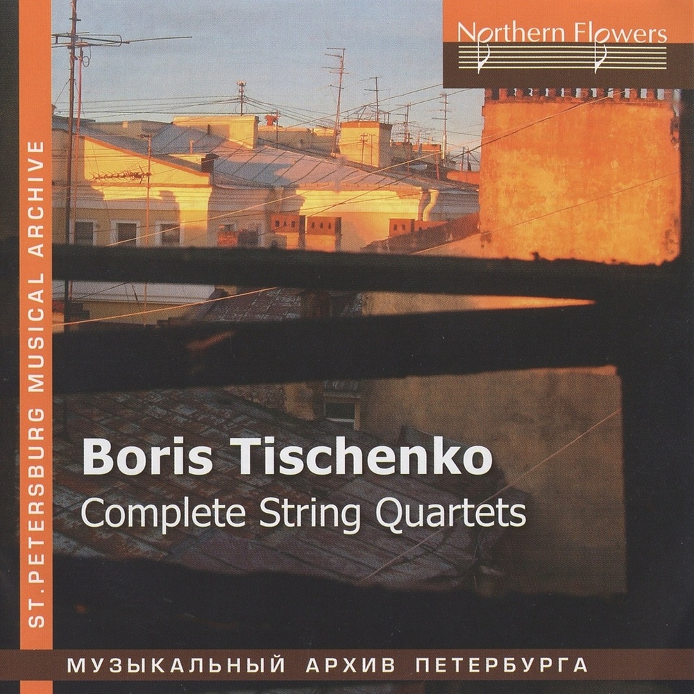 String Quartet No. 5, Op. 90: III. Allegro con moto