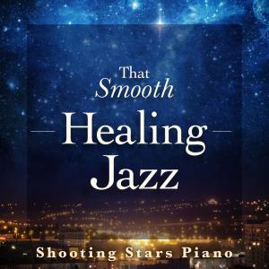 收聽Relaxing Piano Crew的Down Is Up歌詞歌曲