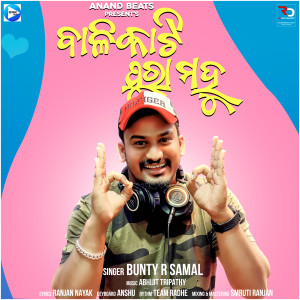 Listen to Balika Ti Pura Mahu song with lyrics from Bunty R Samal