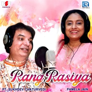 Dengarkan lagu Rang Rasiya nyanyian Sukhdev Chaturvedi dengan lirik