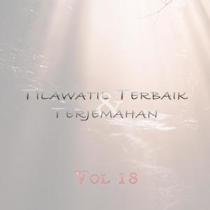 Dengarkan Surah - Al Anfaal Ayat 20-23 lagu dari H.Muammar ZA dengan lirik