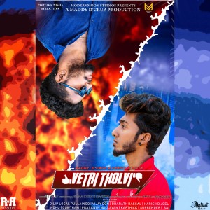 Album Vetri Tholvi from Gana Lyrics Hakkim