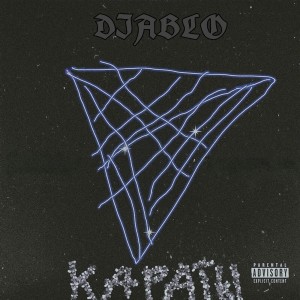 Diablo的專輯Караты