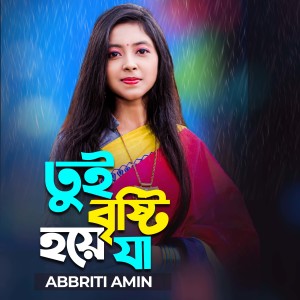 收听Abbriti Amin的Tui Bristi Hoye Ja歌词歌曲
