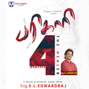 Listen to Ithuvarayil Nadathi song with lyrics from S L Edward Raj