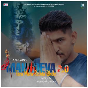 Listen to Mahadeva 2.0 Tera Mera Rishta Bhole song with lyrics from The TaanSain