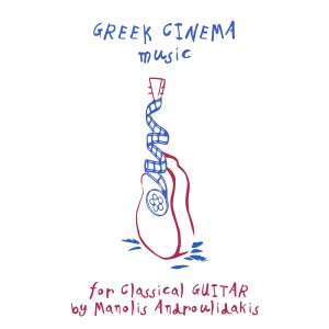 收聽Manolis Androulidakis的Antonis (From "Z")歌詞歌曲
