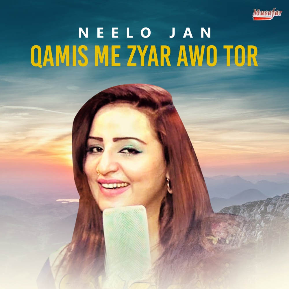 Qamis Me Zyar Awo Tor