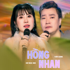 收听Huệ Ngọc Nhã的Hồng Nhan歌词歌曲
