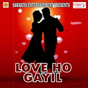 Listen to Saiyan Driver song with lyrics from Lalsa Raj