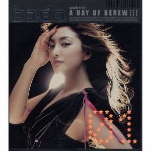 收聽Bada的DREAM MAKER歌詞歌曲