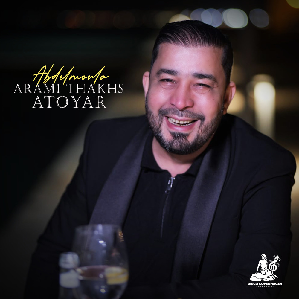 Arami Thakhs Atoyar