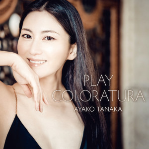 田中彩子的專輯Play Coloratura