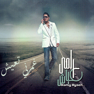Ramy Ayach的专辑Ghmorni Ta'ich (Gebran)