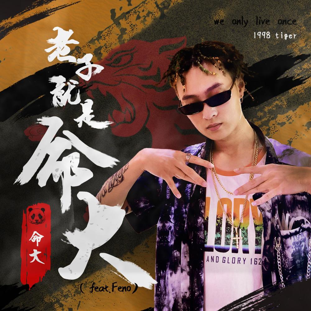 苦尽甘来