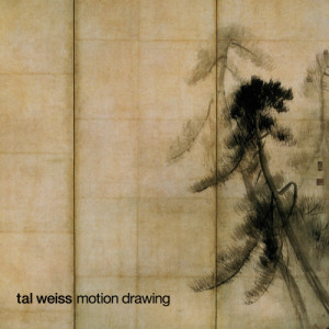 ดาวน์โหลดและฟังเพลง Once พร้อมเนื้อเพลงจาก Tal Weiss