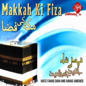 Album Makkah Ki Fiza from Junaid Jamshed