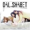 default album img