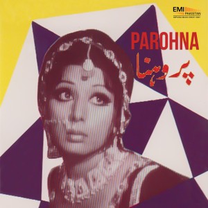 อัลบัม Parohna (Original Motion Picture Soundtrack) ศิลปิน Saif Chughtai