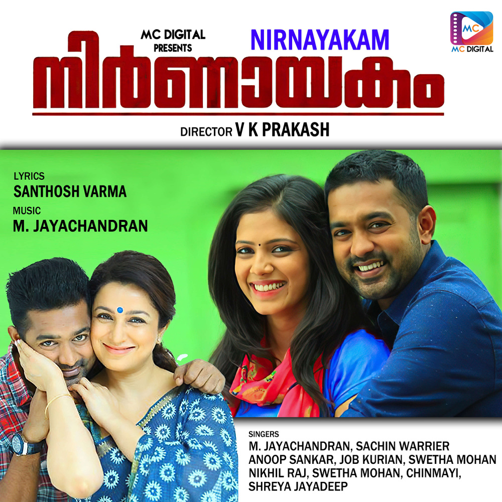 Vaanam Thiranje